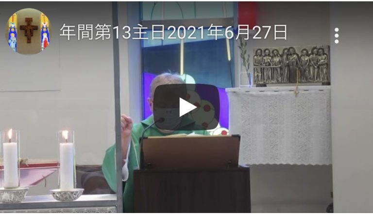 ミサ動画
