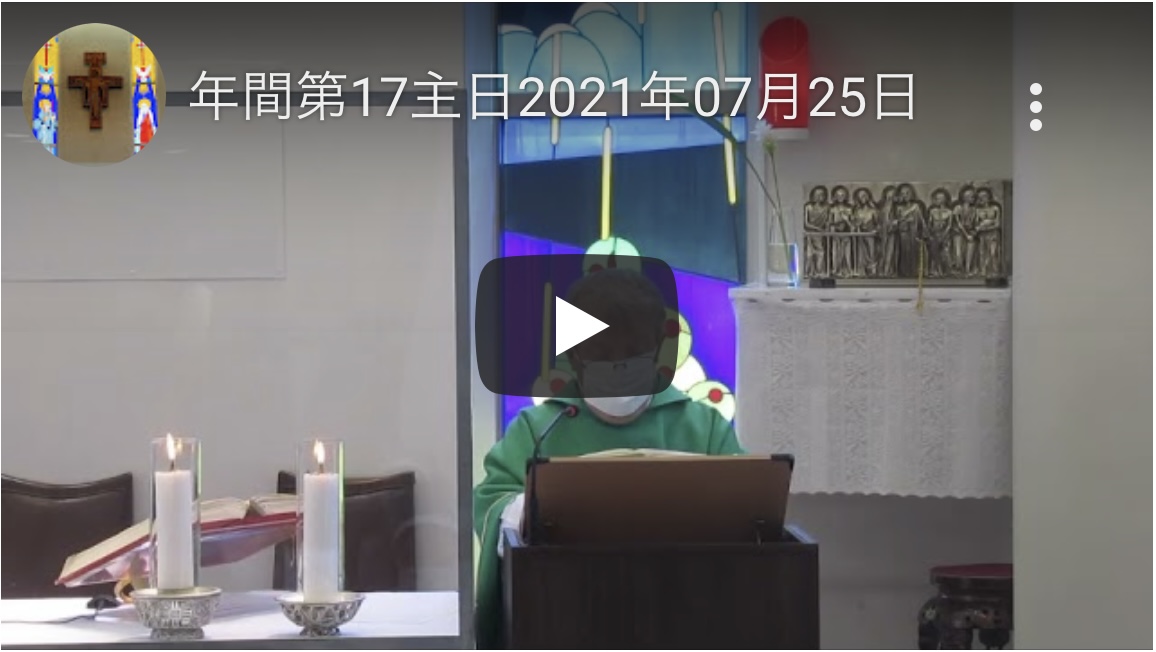 ミサ動画