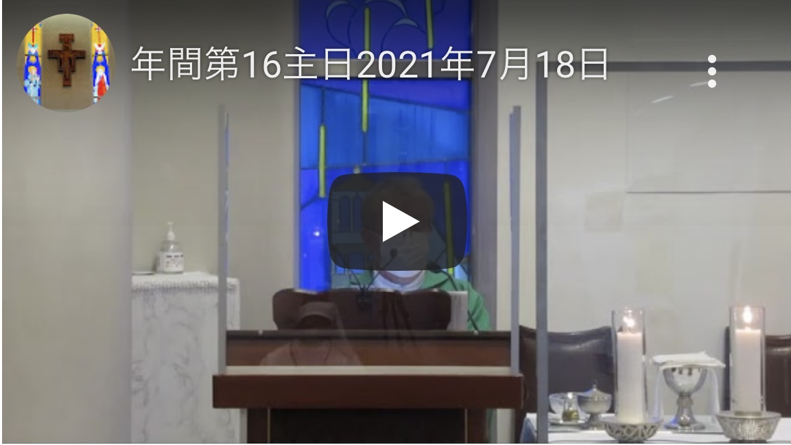 ミサ動画